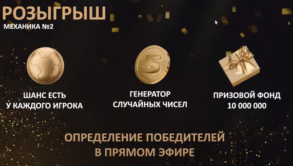 Слайд 6